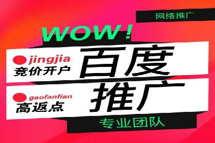 短视频平台信息流广告投放的实战经验